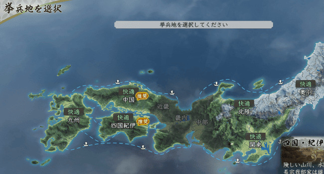 信長の野望真戦